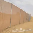 توريد وتركيب شبوك للمزارع والملاعب والاستراحات والاسوار الام