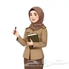 مدرسة لغة إنجليزية خبرة 13 سنة للتأسيس ومناهج الجامعة