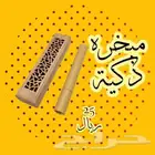 مباخر عود كمبودي