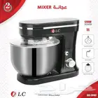 عجان كهربائي 1200 واط - DLC عجانة 5 لتر