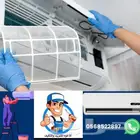 تنظيف وصيانه مكيفات بجده