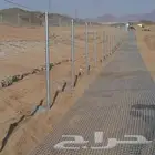شبوك مزارع وتسوير الاراضي
