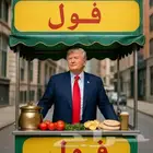 عرفنا افكارك وخلي الباقي علي الذكاء الاصطناعي