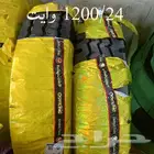 1200 24 وايت خلفي وامامي