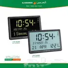 ساعة الحرمين