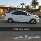 كيا بيجاس 2024