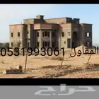 مقاول معماري لدا جده