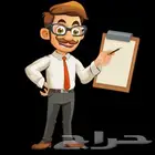 معلم