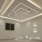 ديكورررات داخليه نجران
