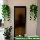 شلالات منزلية
