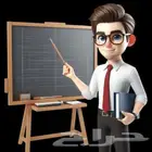 دروس متابعه وتأسيس الطلاب