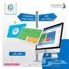 برنامج محاسبي وكاشير يدعم الفوترة الألكترونية والضريبة