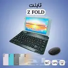 تابلت Z FOLD ذاكرة 512 جيجا رام 16 جيجا شريحة اتصال   كيبورد