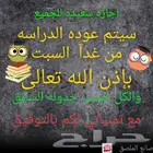مدرس خصوصي