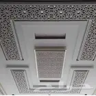 مغربيه ديكورات مغربيه حفر اسلامي حفر اسلامي