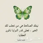 مدرس خصوصي