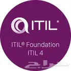 اجتياز امتحانات ITIL   PRINCE 2   P3O