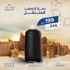 تصميم بوست اعلان مميز وتعديل لامحدود