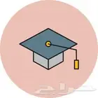 مشروع تخرج كامل