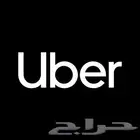 تسجيل كباتن اوبر مجانا  بدون حضور