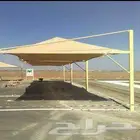 مظله جده