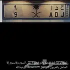 للبيع لوحة مميزة عدد فردي رقم 9