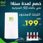 واي فاي