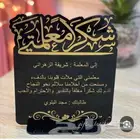 مصمم اون لاين