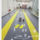 ابكسي ارضيات ديكورات اصباغ الشرقية الدمام الخبر القطيف العزي