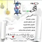 تأسيس أطفال من الروضا الى سادس  جميع المواد انجليزي عربي