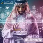 برنامج محاسبي سحابي ونقاط بيع