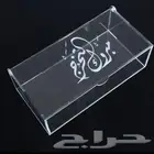 تصميم بوكسات اكريليك وبوكسات هدايا اكريليك