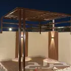 سواترليزار مظلات كبوتي