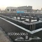 افضل انواع العوازل الاسطح والخزنات والحمامات