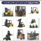 شوكه للايجار