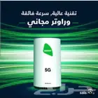 روتر مودم زين موبايلي سلام انترنت لا محدود فائق السرعه