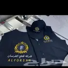 الزي الموحد