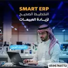 برنامج محاسبى سحابي لإدارة مشروعك ونقاط بيع
