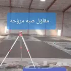 Stamped concrete for villas Palaces restaurants gardens and