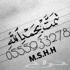 ثلاث فروخ كروان وايت فيس