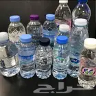 مندوب مياه جده
