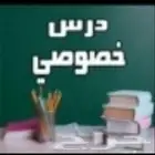 معلم تأسيس و رياضيات و انجليزي و متابعة جميع المواد