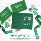مطابع لمسه احتراف