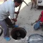 تسليك مجارى بالضغط فى الطائف وضواحيها.رش مبيد الحشرات