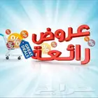 عرض السيارة المحير . 149 ريال وحقيقة ما خيااال