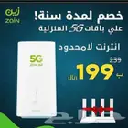 واي فاي