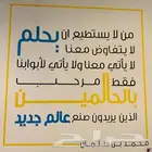 مشروع ضد طمع و إستغلال وجشع التاجر