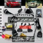 فيش كمبروسر