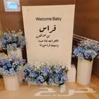 محل حفلات في الرمال