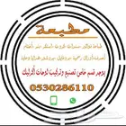 مطابع دعاية وإعلان لوحات إرشادية لوحات اكرليك مطبوعات فواتير